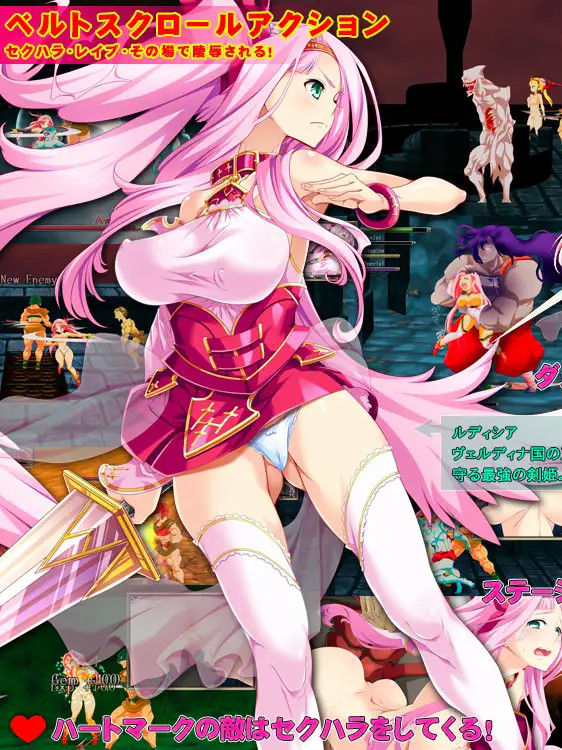 碧眼剑姬鲁迪西亚