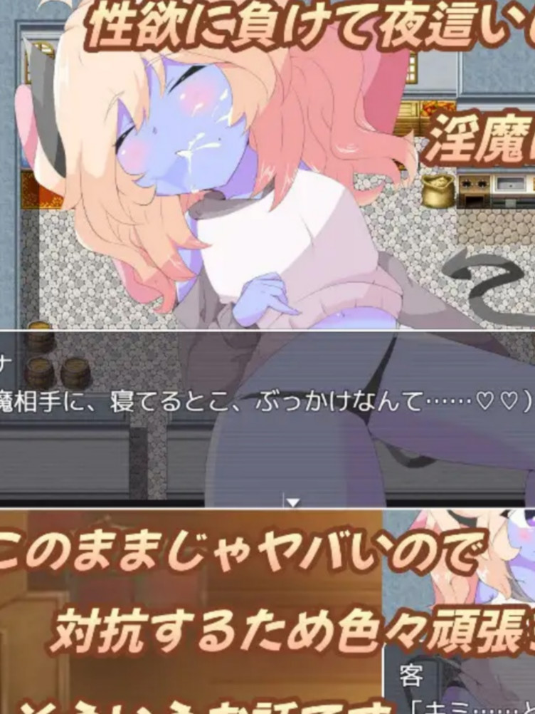 扶她杂货店的小失误