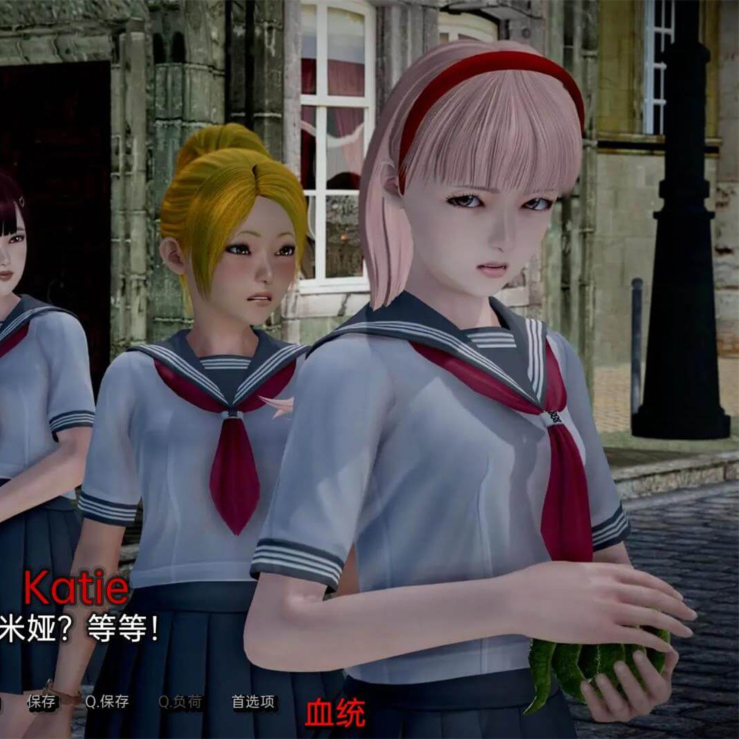 莫尼克：史密斯的血统