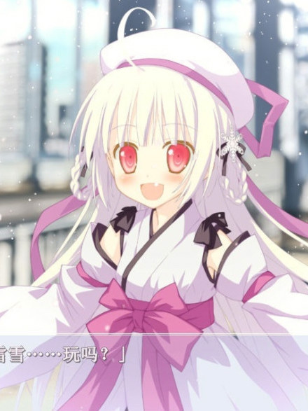 星辰恋曲的白色永恒