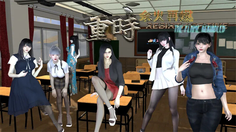RPG/官中丨重时：余火再燃/Rebirth of Time The Flame Rekindled 【20241117】 游戏截图 6