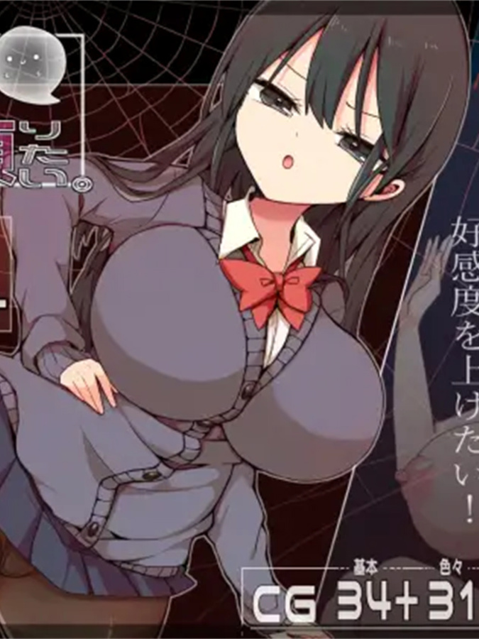 片桐小姐想依赖我