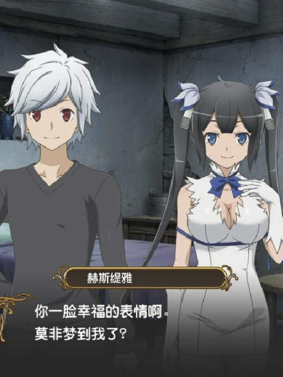 在地下城寻求邂逅是否搞错了什么：无限战斗