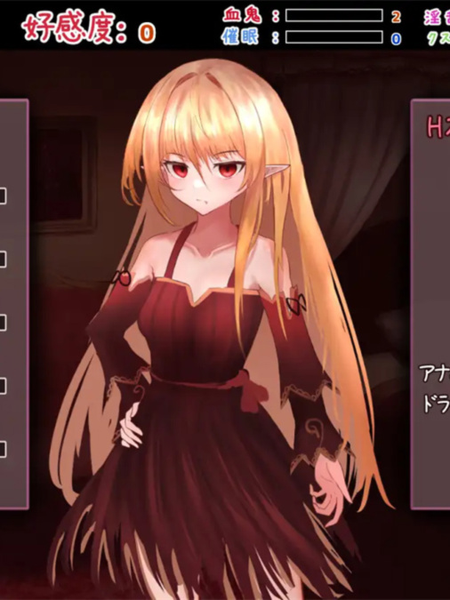 吸血鬼精液日记