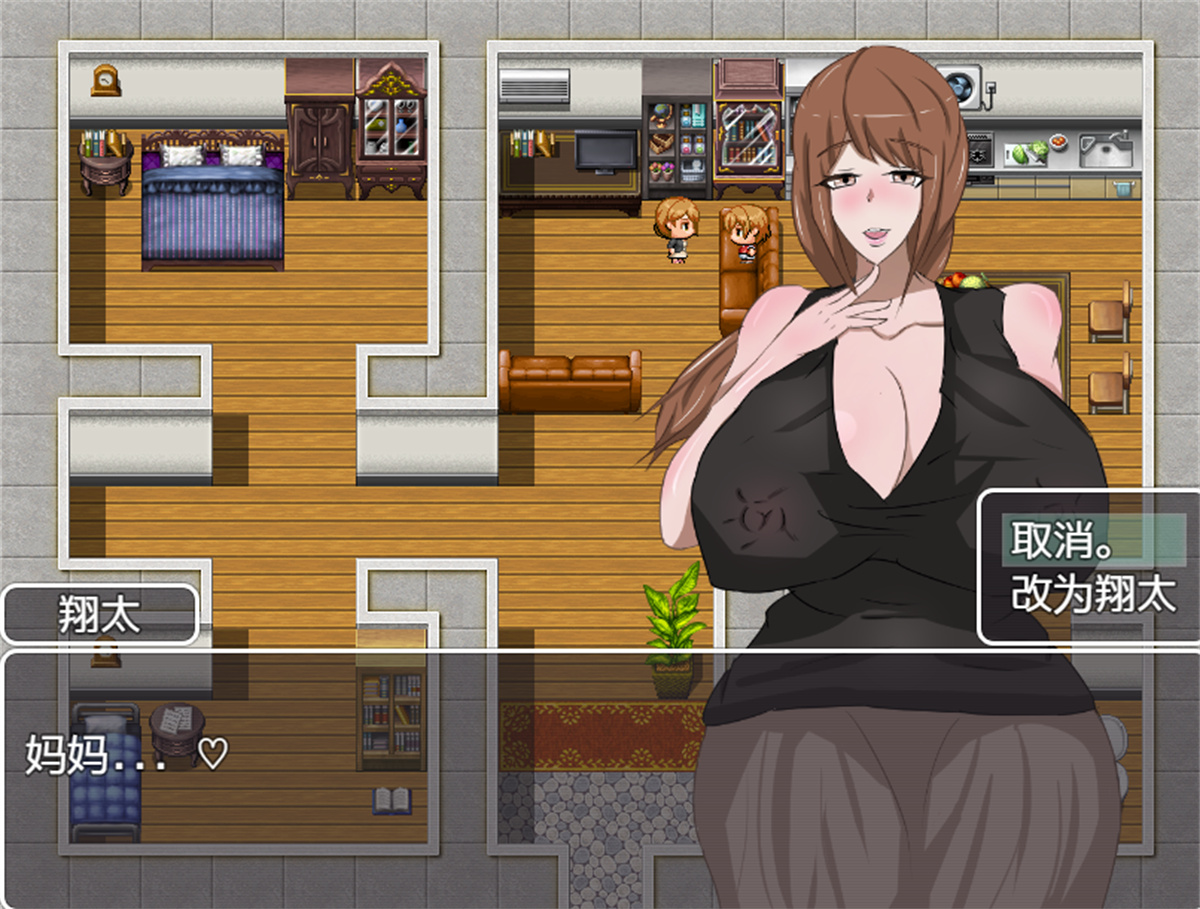 日系RPG汉化动态丨ネトラレ町のチョロインさん。~百代さんの場合~ 母子色情1.0汉化版【20240115】 游戏截图 7