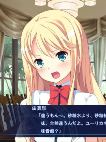 Love＆Piss ～少女的忍耐拯救世界～