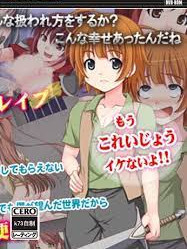 这个世界只有我一个男人