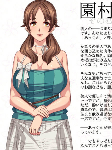 未亡人日记～与憧憬的女人同住一个屋檐下～