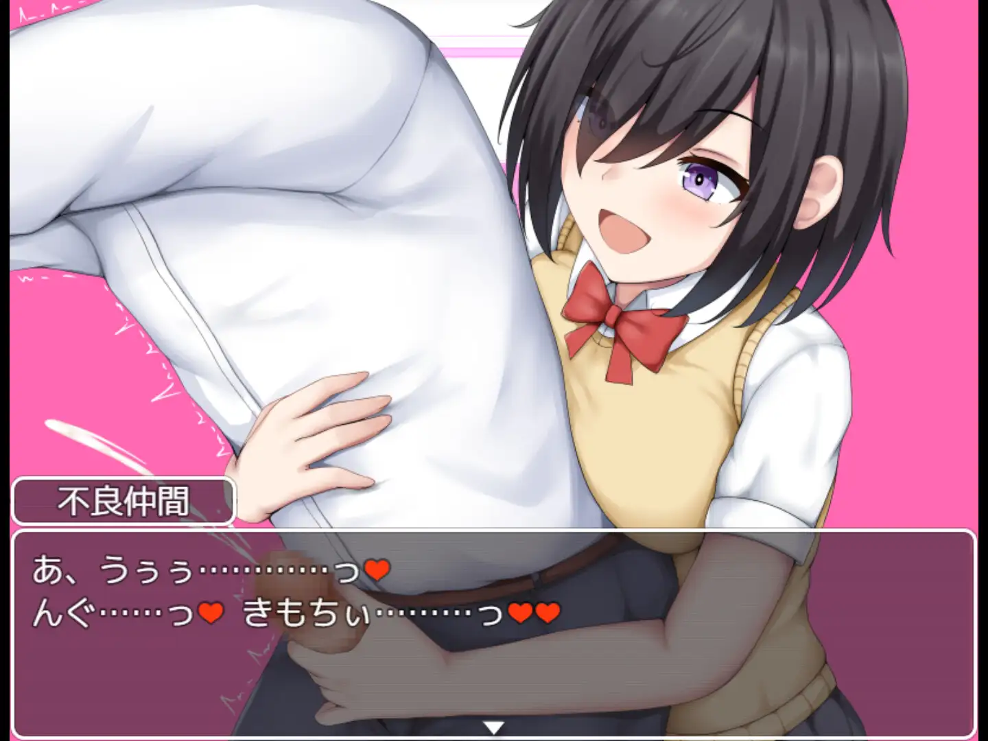 RPG/GPT汉化/女主丨学园缠绕记 ～沦落于地味巨乳的学园 / 学園篭絡記 ～地味子の巨乳に堕ちた学園【20240406】 游戏截图 2