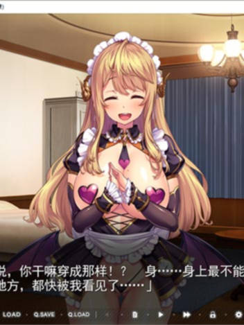 为了当上家主，我从今天开始要和女仆们大干特干