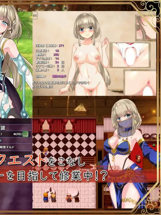 圣女莎夏与朱红魔石