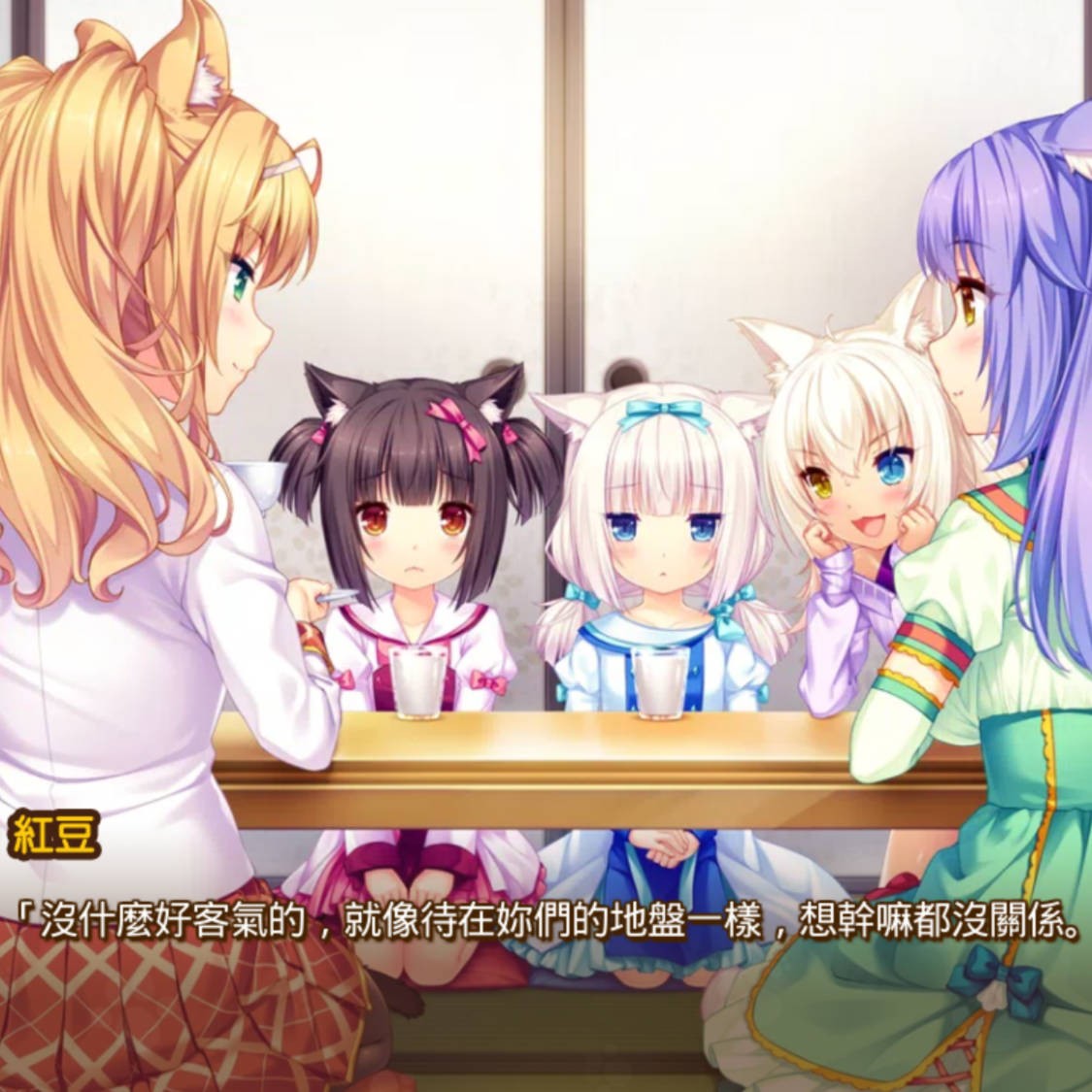 巧克力与香子兰 Extra：小猫之日的约定