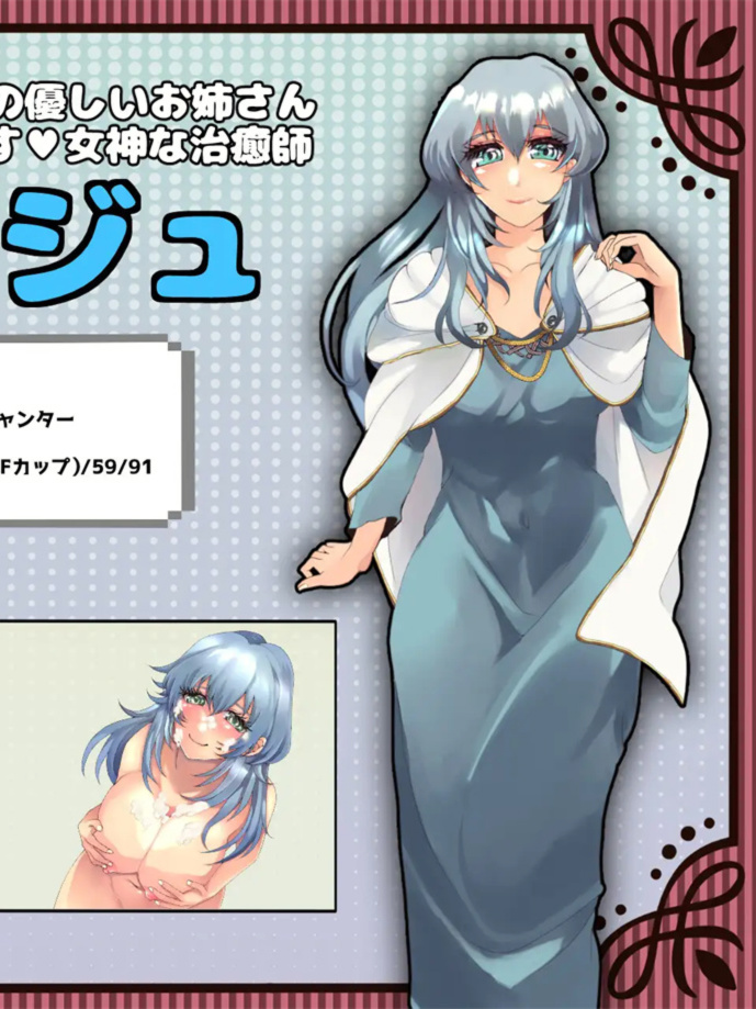 仍是花蕾的勇者大人