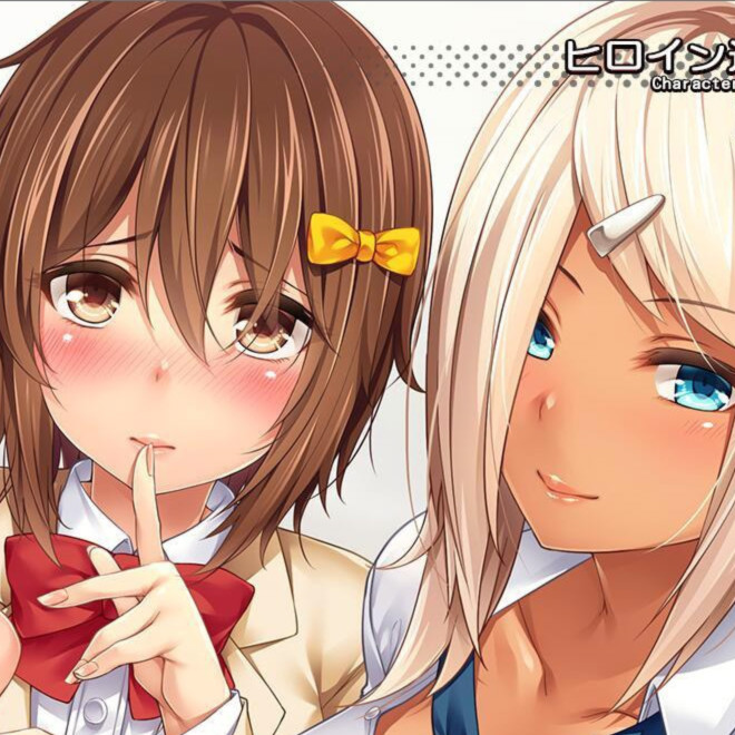 今天也要来一次健康治疗吗？