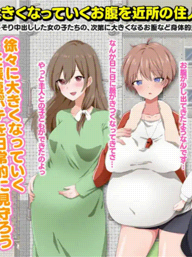 妈妈女儿甚至孙女！我要让住在这个镇上的所有女人都怀上我的种