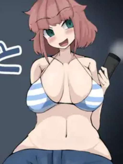 巨臀后辈与试胆大会