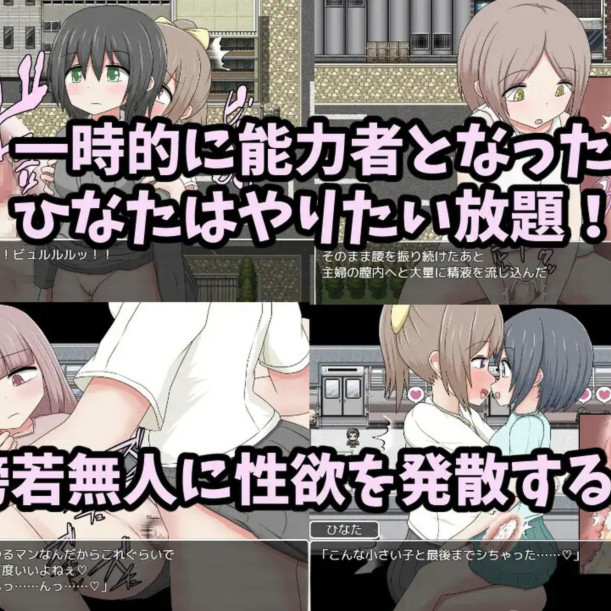 用时间停止肆意妄为