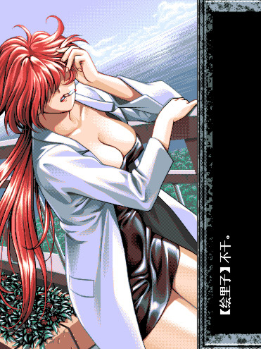 在世界尽头咏唱恋曲的少女YU-NO