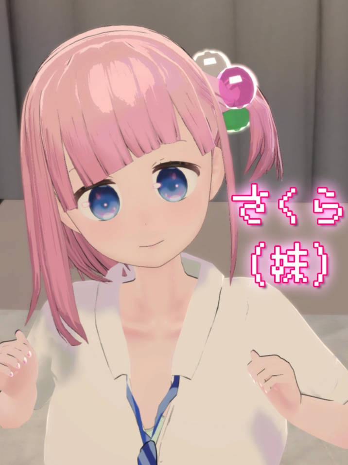 娇喘呻吟？妹妹发情催眠APP！