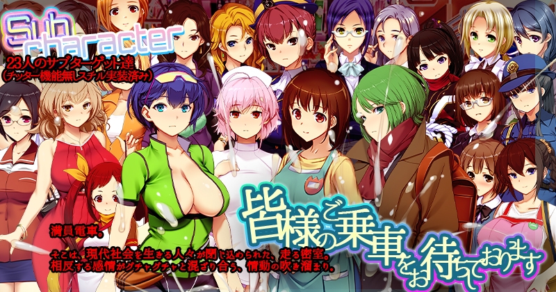 SLG/官中丨 満車率300% 3≒ Ver0.25.3.26 官方中文版 +AI汉化版 【20250404】_1 游戏截图 2