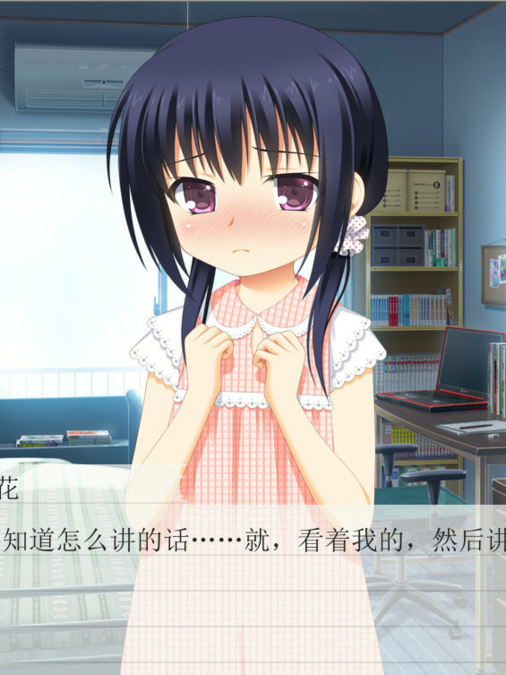 妹妹与保健体育