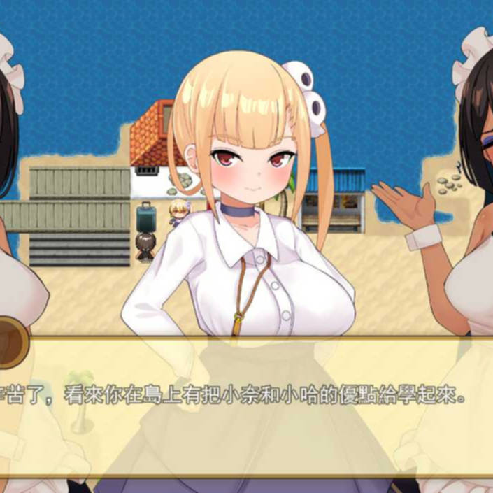 少女莎草纸~紧萝蜜股的七日