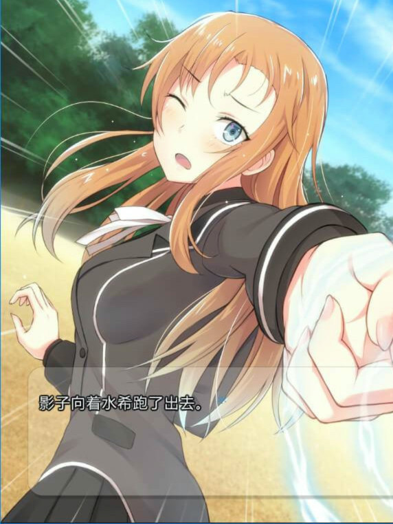 天才学园：铃线