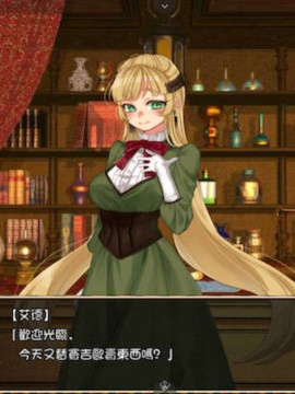 贝琳达的工作室