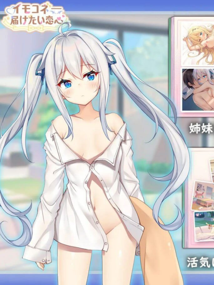 想要传达给你的爱恋