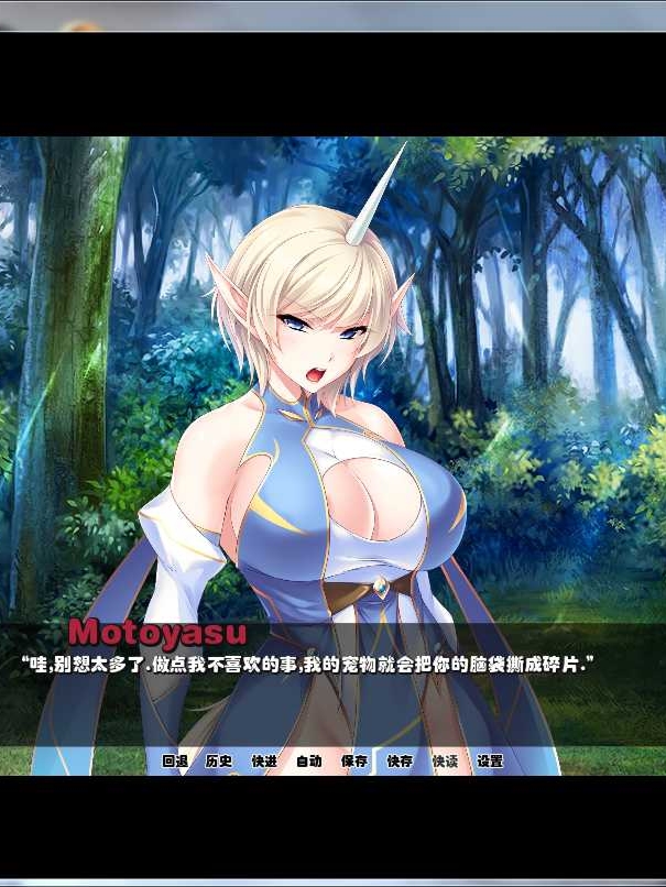 支配工口兽娘：成为用吊救世的魔物使吧！