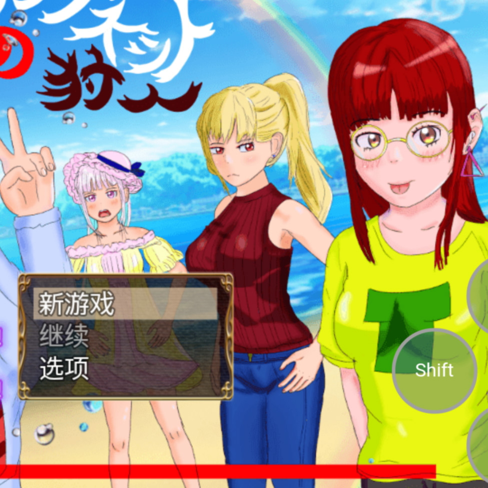 网络猎人-纯爱NTR物语