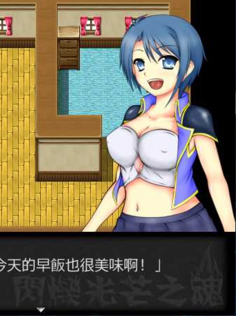 闪烁光芒之灵魂