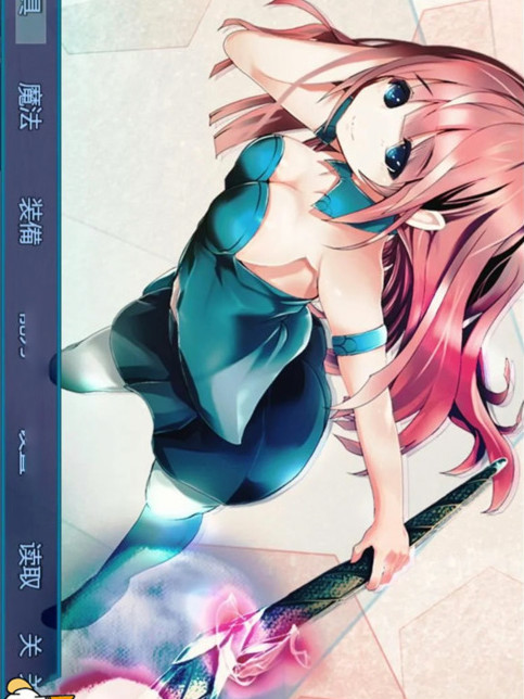 勇敢的公主和恶魔之核