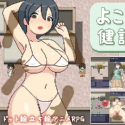 横岛色情检查中心