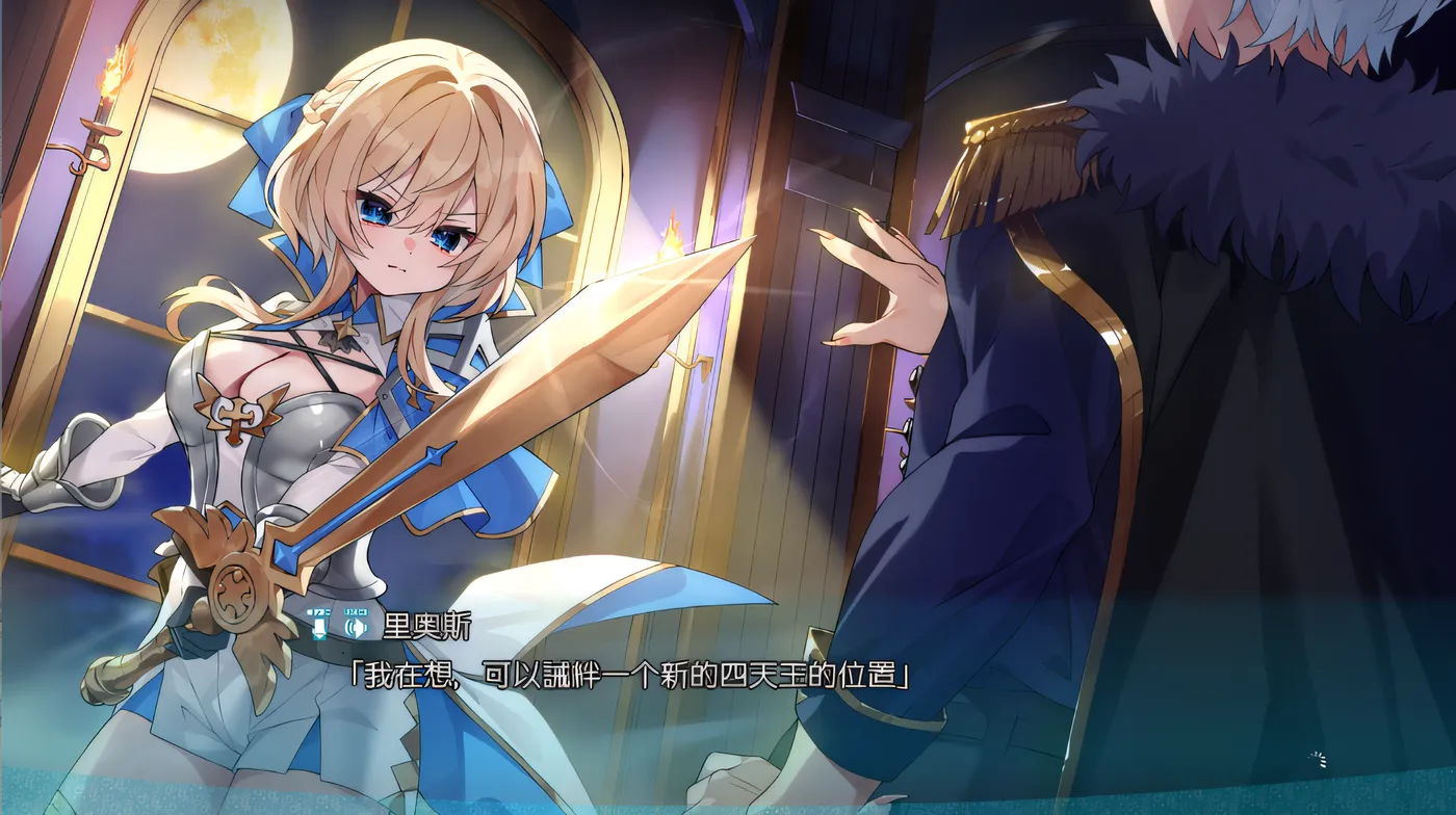 拔作日系ADV/AI汉化内嵌版 丨魔王无法战胜英雄！/転性魔王さまは勇者に勝てない！ 克劳德3.5 【20241209】 游戏截图 1