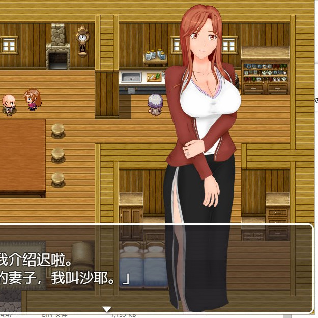 堕落的妻子 / 堕落觉醒