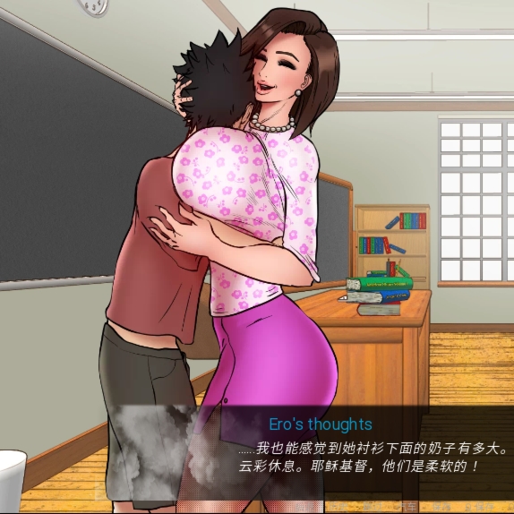 与女神一起被囚禁