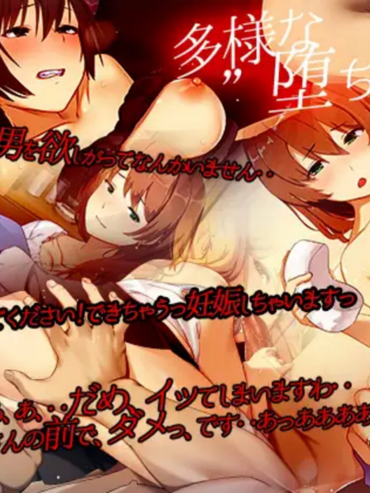 新婚妻子被插入之时 Remake