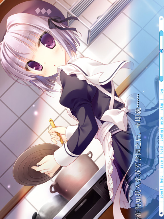 赠与你的空之花