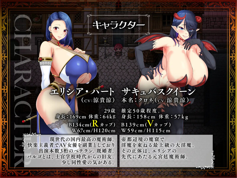 热门RPG/爆乳巨乳/羞辱强X丨剑鬼巴尔戈 – 著名将领的AV出道!V1.0.2 AI汉化+存档【20241102】 游戏截图 2