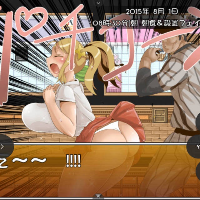 笨蛋妹妹观察日记