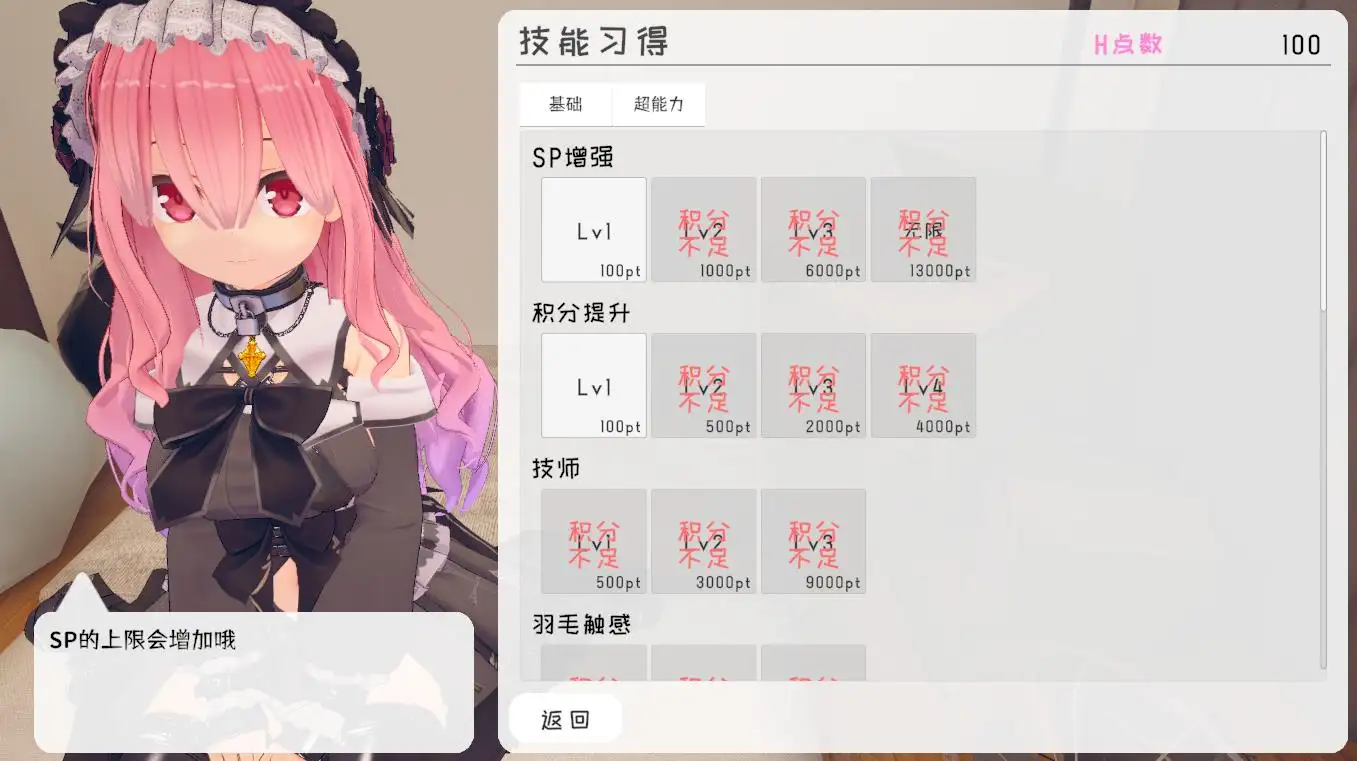 SLG/官方AI汉化丨 跟~踪！~催眠她→偷偷恶作剧→随处做爱~ 【20240915】 游戏截图 8