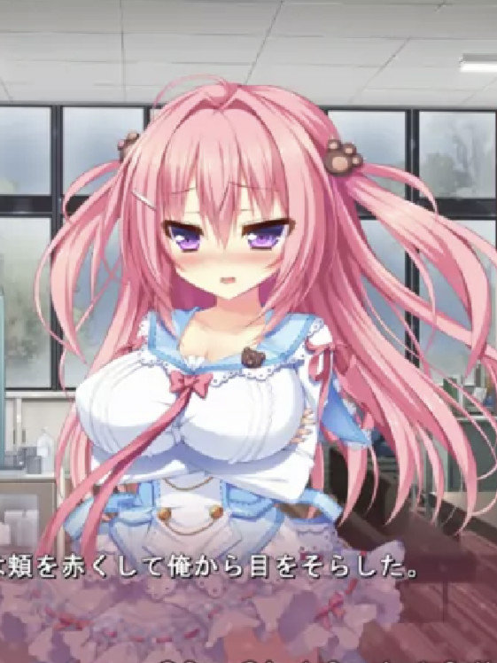 恋爱是梦想中的妄烈女孩！