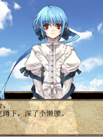 兰斯6：赛斯崩坏