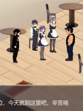 黑莓蜜糖 / 黑山恋爱咖啡厅