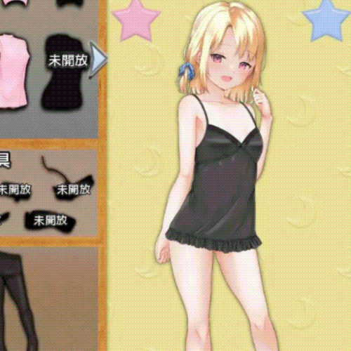 雌小鬼夏日生活