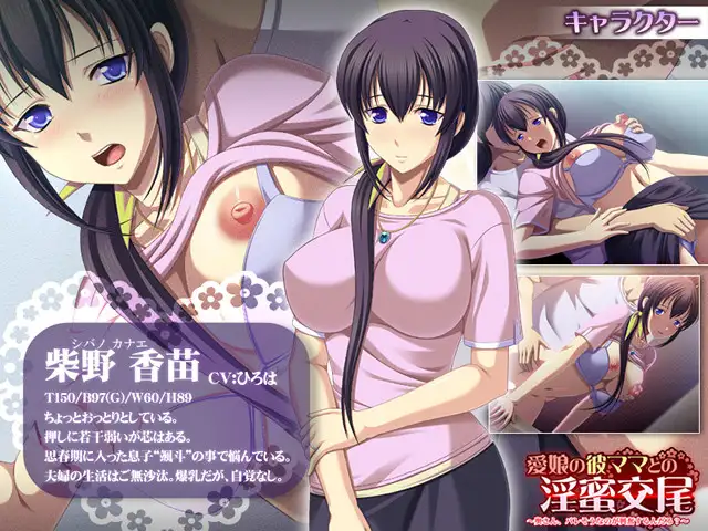拔作ADV/AI汉化版+全CG存档丨爱女的他和妈妈的淫蜜交尾 ～夫人，要被发现了是不是很兴奋？～--转区运行【20240725】 游戏截图 5