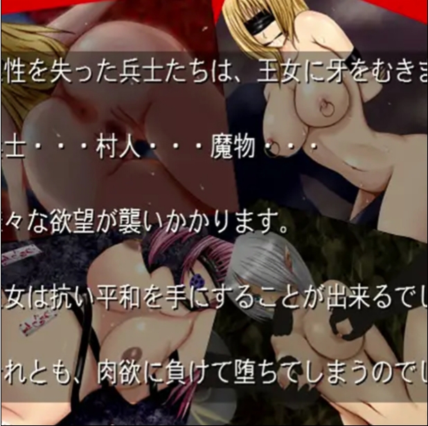 白浊浸染的王冠