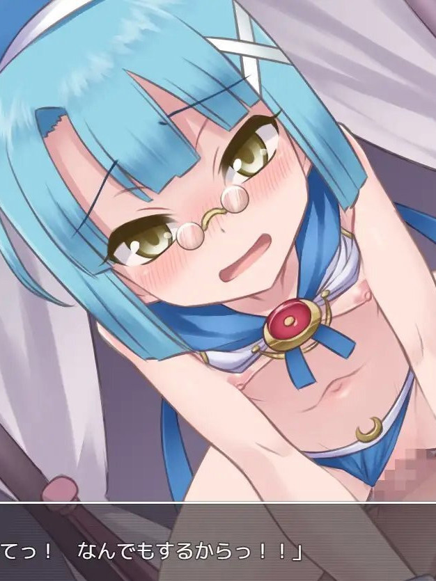 魔法少女天使心的败北