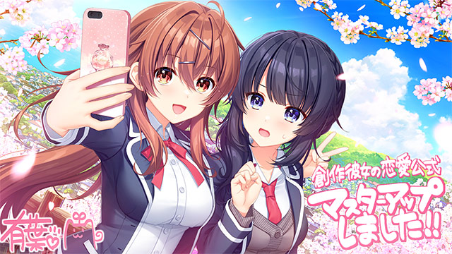大型ADV/汉化丨创作少女的恋爱方式/創作彼女の恋愛公式 V1.01 精翻汉化版+全CG存档【20240613】 游戏截图 3